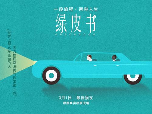 哪里能办理假学历